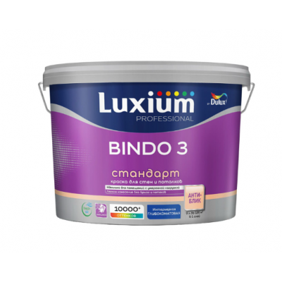 Краска для стен и потолков Luxium Professional Bindo 3  BW (9л)
